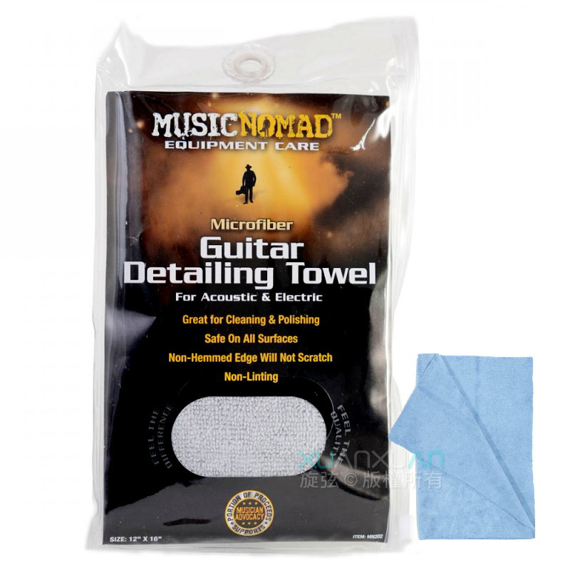 MusicNomad MusicNomad MN202 極淨吉他專用布 — 三峽吉他 / Bass｜YA! 玩音樂