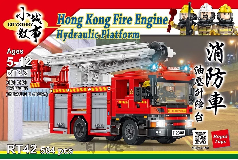 小城故事 - 消防車 (油壓升降台) (564塊) (RT42)