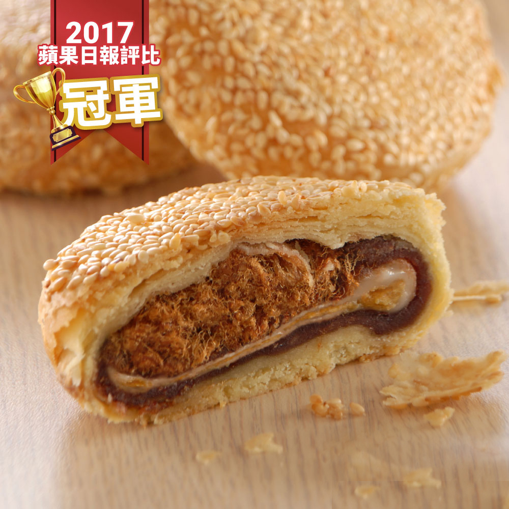 Red Bean Paste Mochi Cake