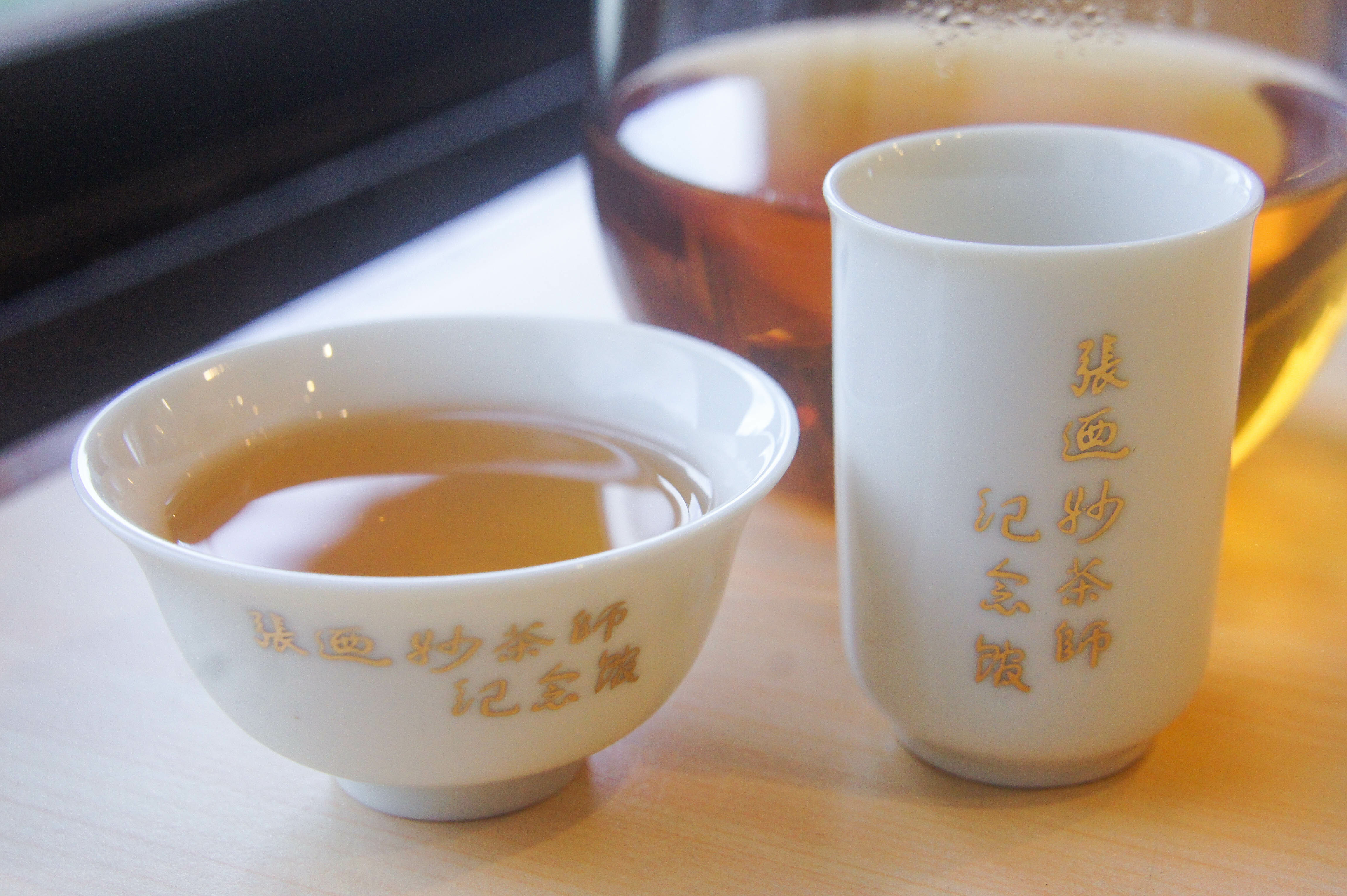 張迺妙茶師紀念館的飲杯與聞香杯