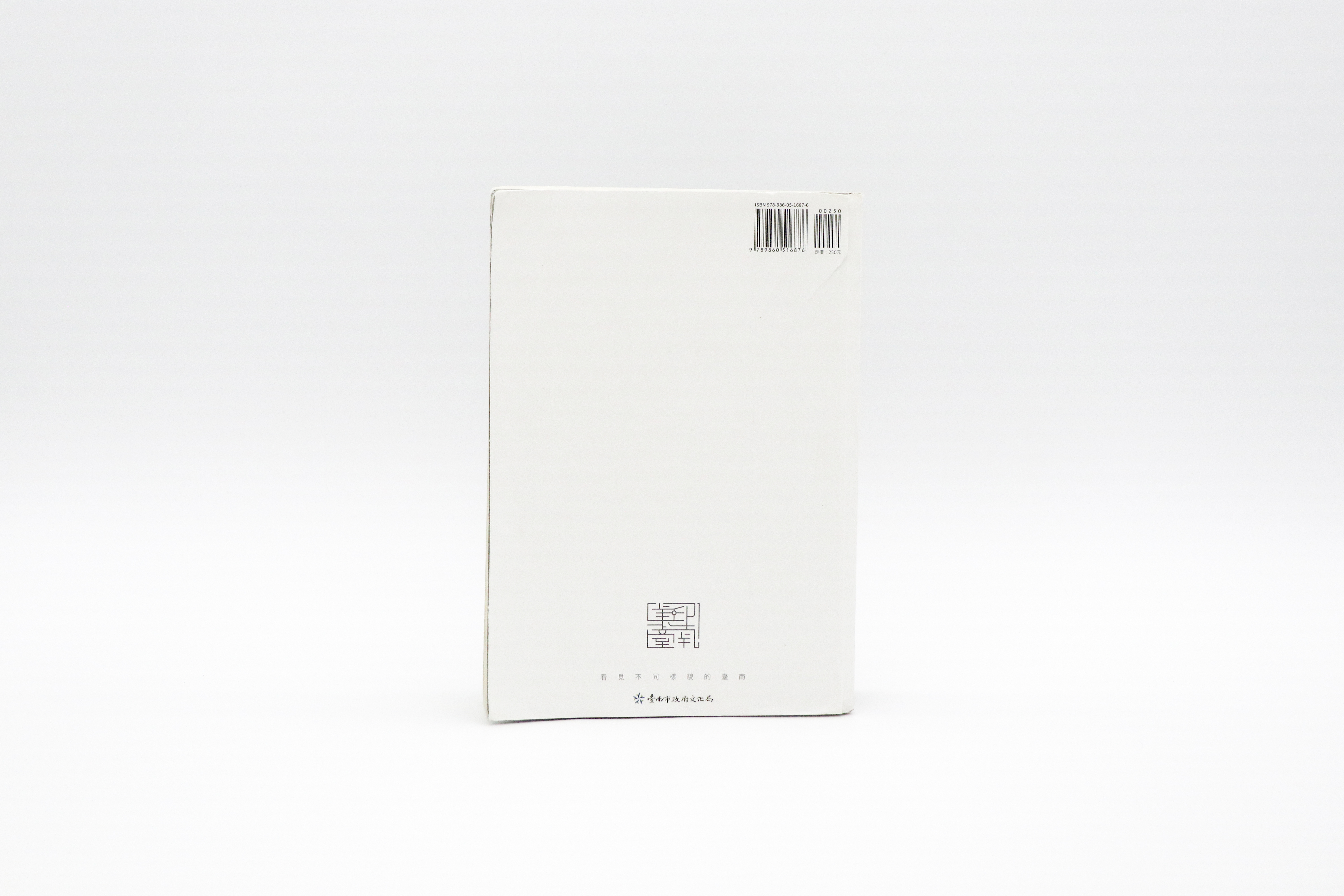 遇見臺南的美好印象：美印臺南紀念特刊