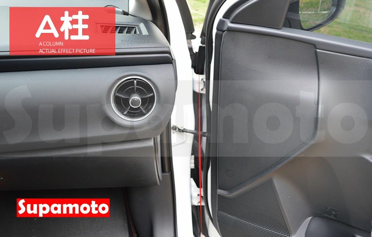 -Supamoto- 一體成形 隔音條 通用型 防水 風切聲 氣密 前門 後門 A柱 車窗 膠條