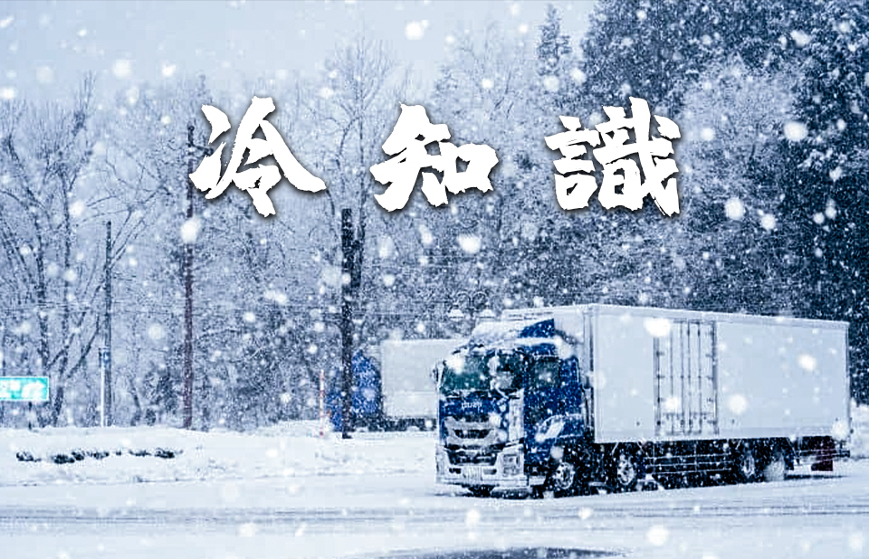 卡西堤小教室-冷知識