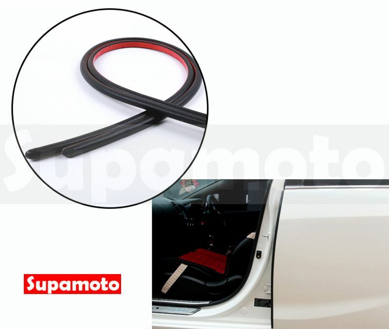 -Supamoto- B柱 隔音條 氣密條 風切聲 密封條 車門 防塵 防水 金屬 崁入式 中柱