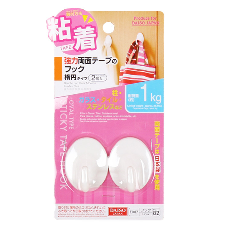 黏膠掛勾/橢圓2入