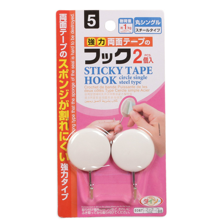 黏膠掛勾/圓形2入