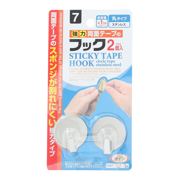 黏膠掛勾/圓形2入