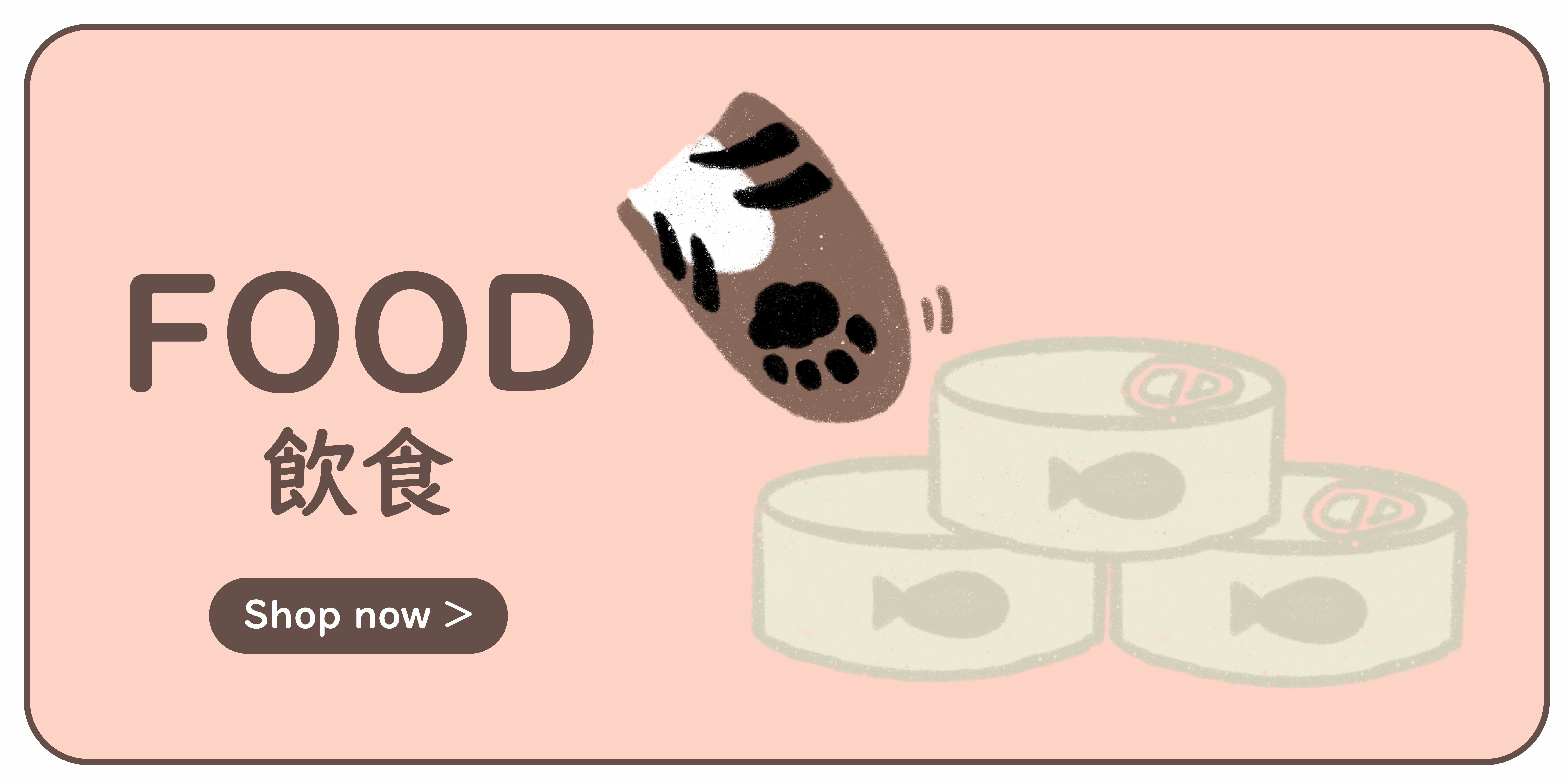 Shop for pet food at Pisces & Aqua Pet Concept Store.