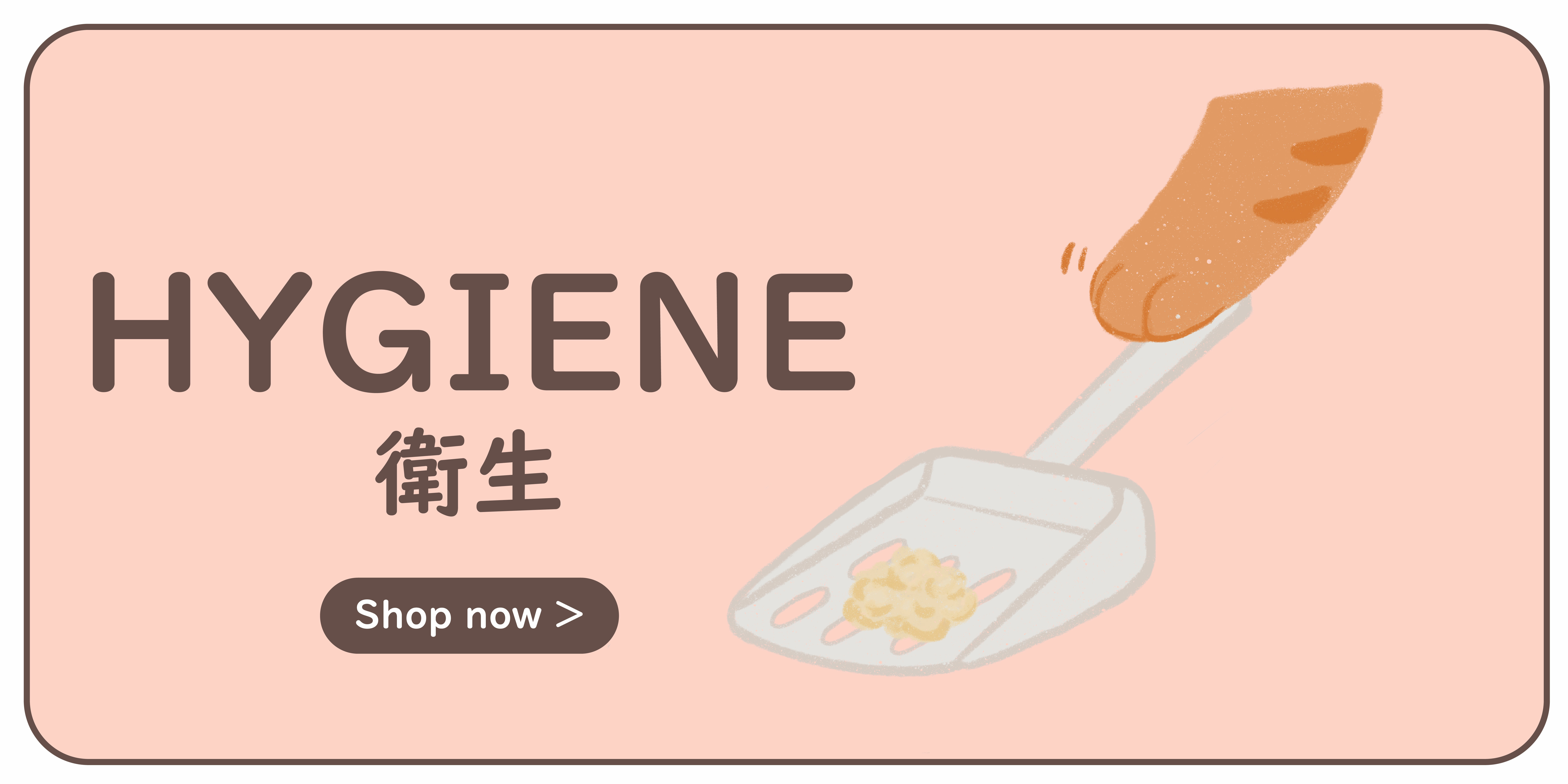 Shop for cat litters and cleansing products at Pisces & Aqua Pet Concept Store.