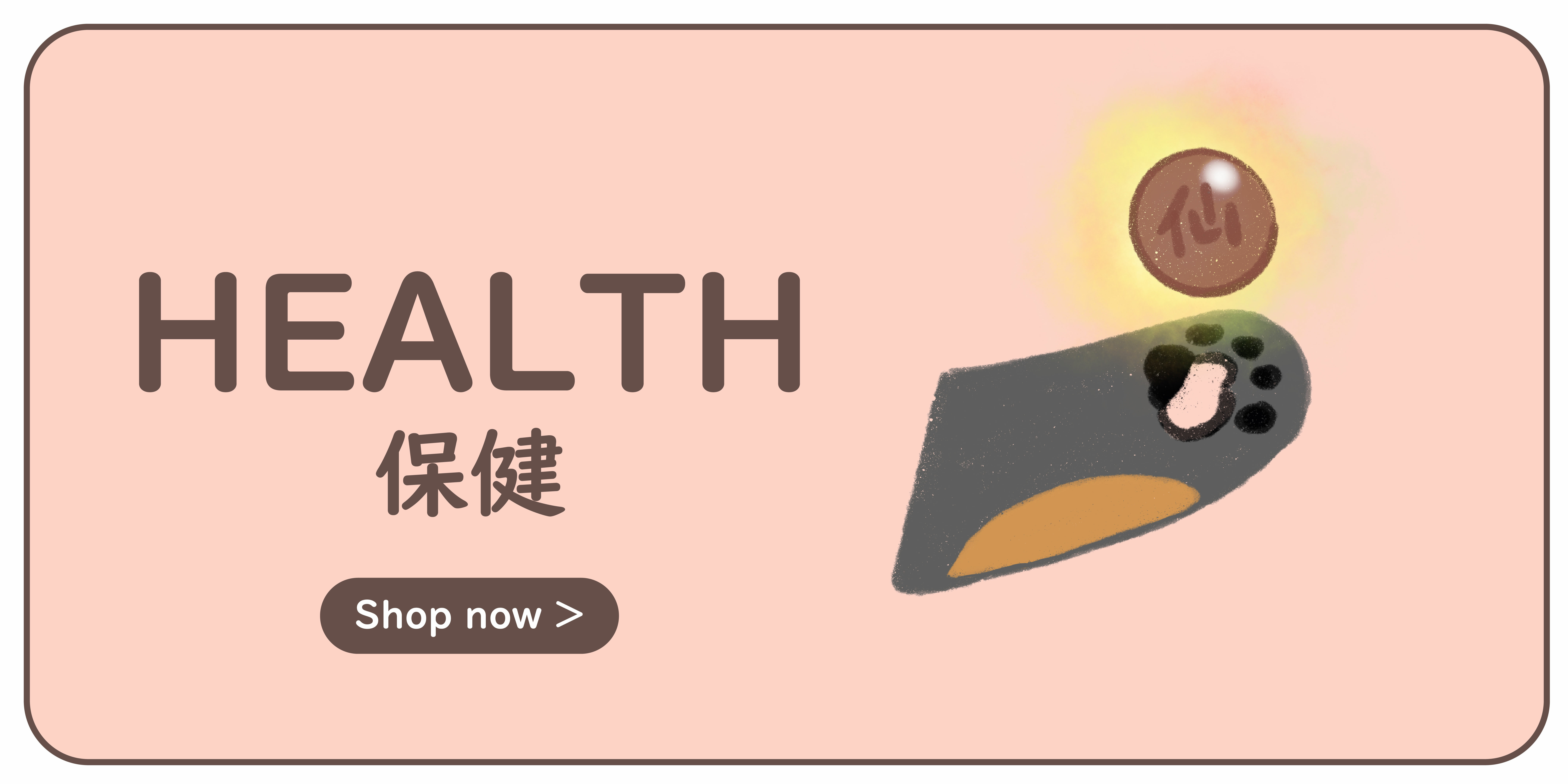 Shop pet vitamins, supplements and medications at Pisces & Aqua Pet Concept Store.