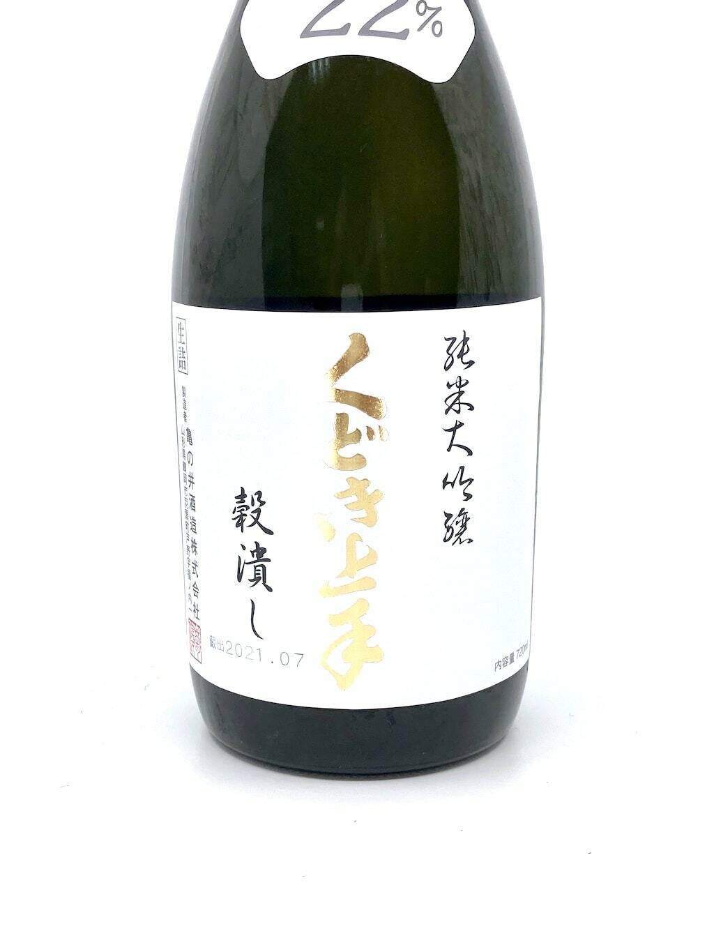 くどき上手出羽燦々22 穀潰し純米大吟釀生詰720ml | 酒蛙Sakewa | 日本酒專門店