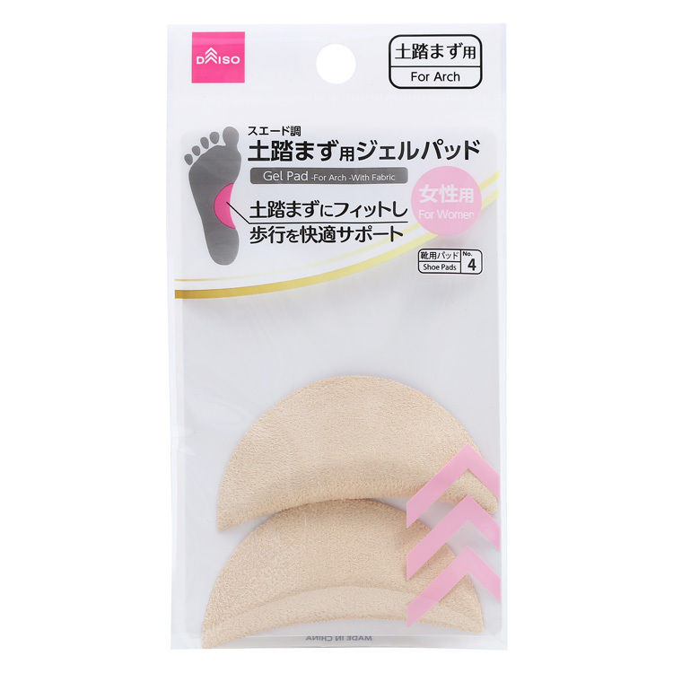 女用足弓鞋墊/7.5x3.5cm