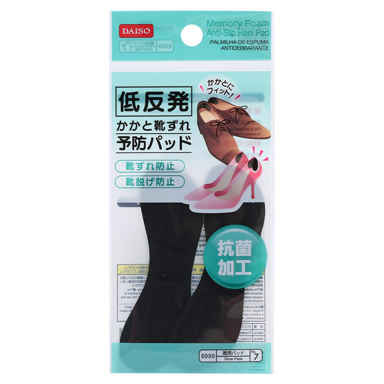 低反發腳跟墊/10x0.3x3cm2入