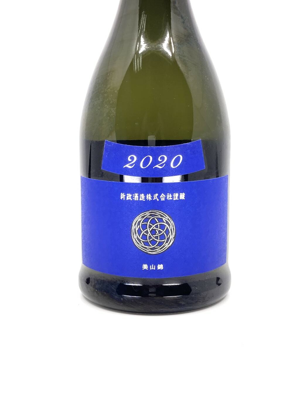 新政 瑠璃 秋桜 No.6 X-type 空瓶 3本セット 2020 - 日本酒