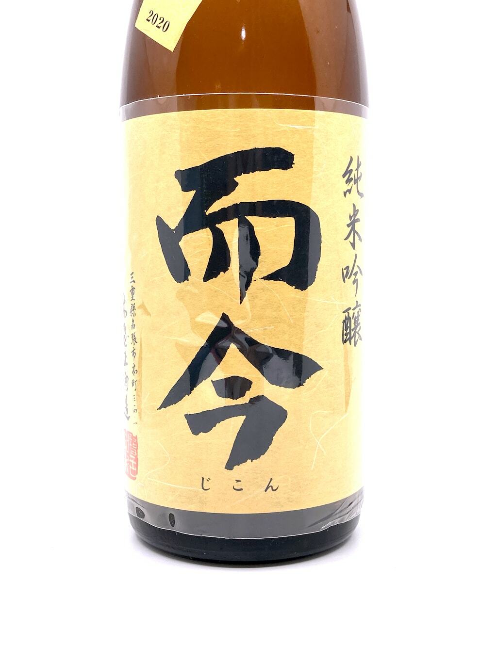 而今八反錦火入れ純米吟釀1800ml | 酒蛙Sakewa | 日本酒專門店