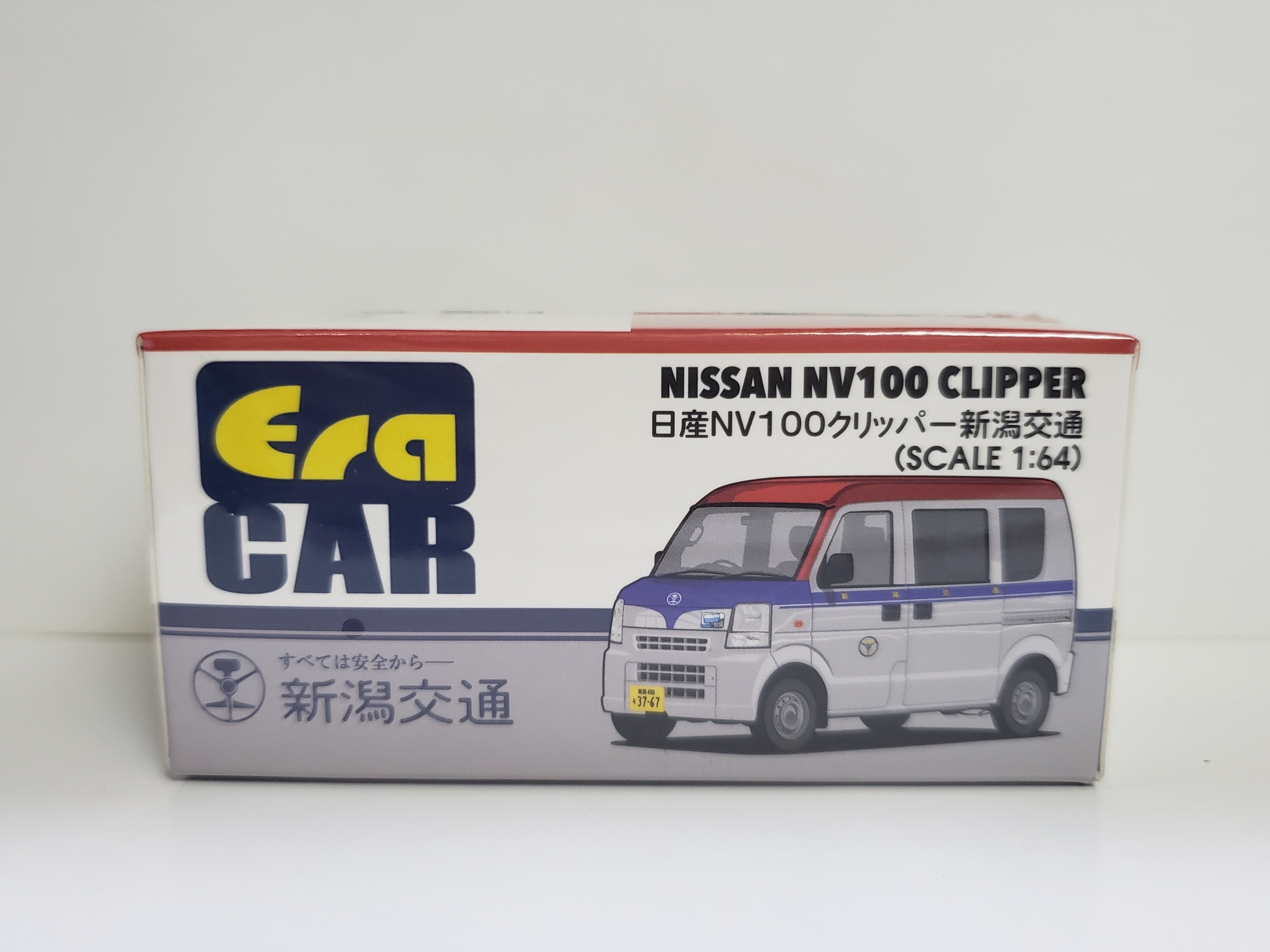 ERA Car Nissan NV100 Clipper 新潟交通