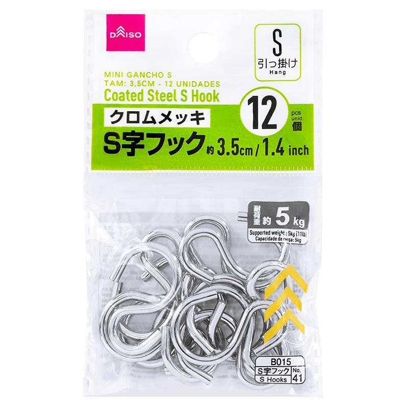 S型掛勾/3.5cm12入