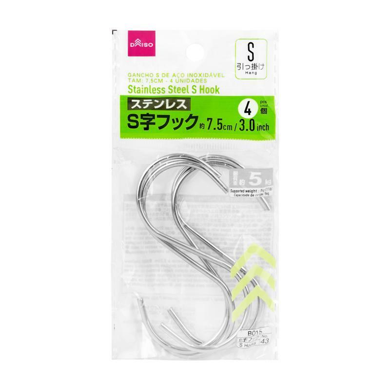 S型掛勾/7.5cm4入