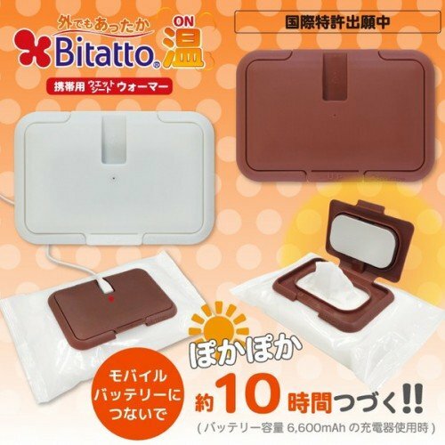 Bitatto - Sticky wet tissue heating cover  (No Return and Refund for Discount Item)