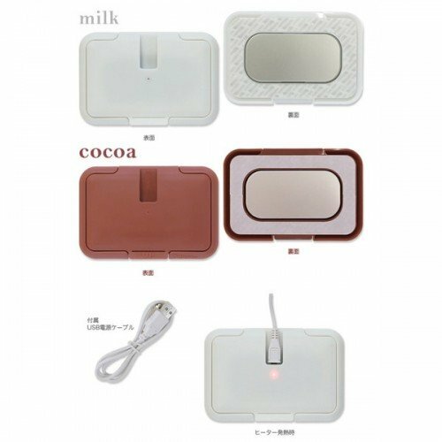 Bitatto - Sticky wet tissue heating cover  (No Return and Refund for Discount Item)