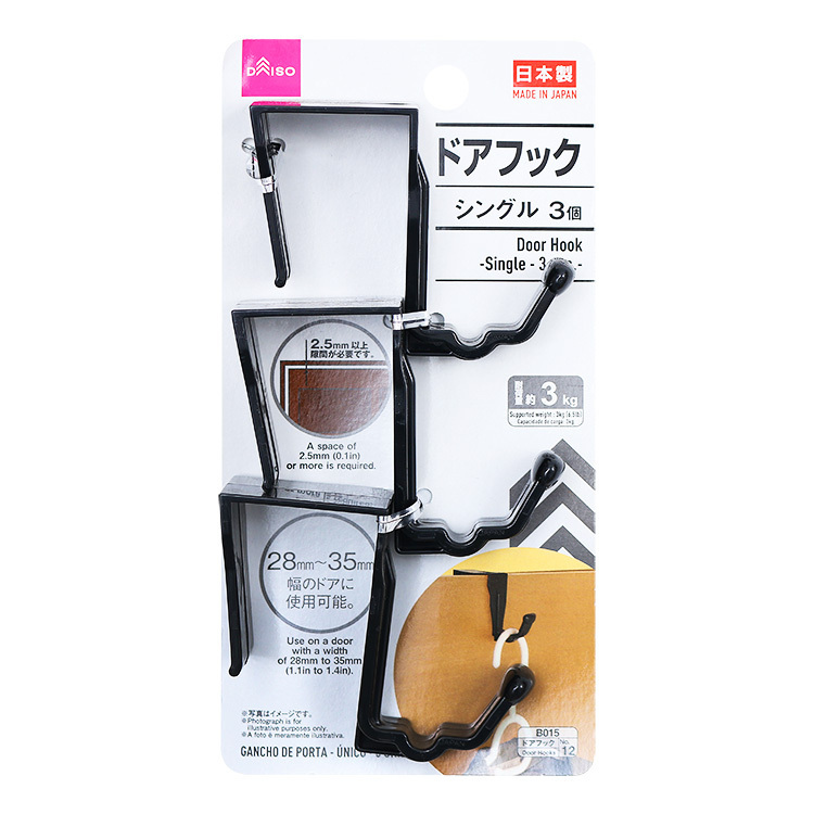 門後掛勾/3入 ドアフック シングル