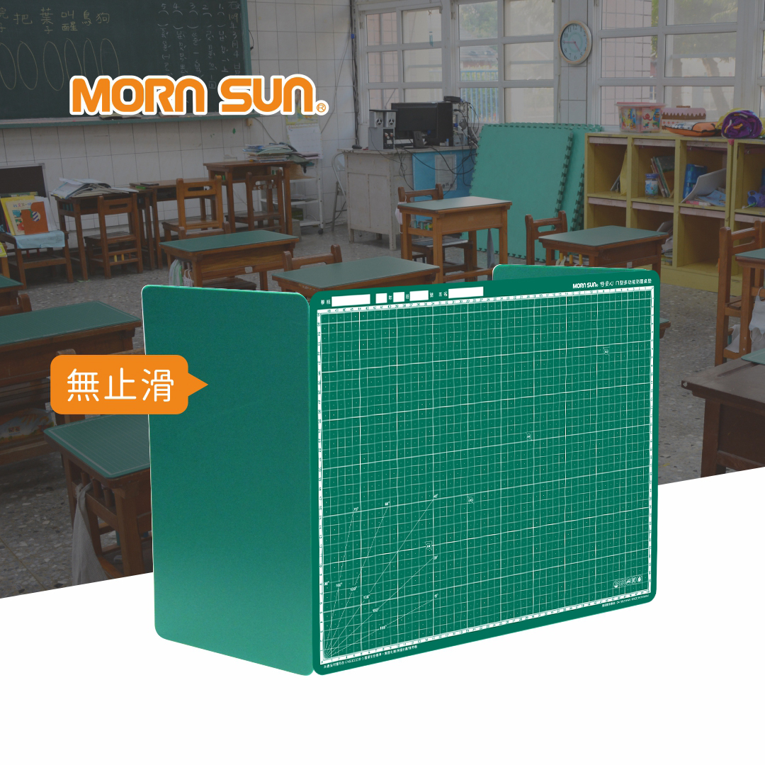 【現貨 無止滑款 多功能防疫桌墊】 學生專用防疫護盾/防疫桌墊/用餐隔板/簡易隔板_MORNSUN