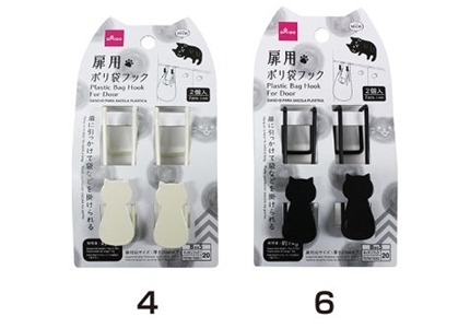 貓咪垃圾袋掛架/2入 ポリ袋フック