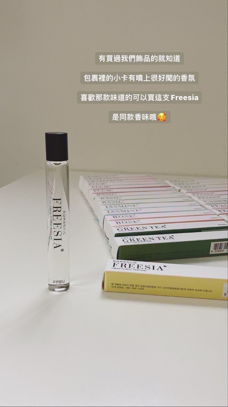 #現貨 (ACCM119) 質感玻璃罐滾珠香水