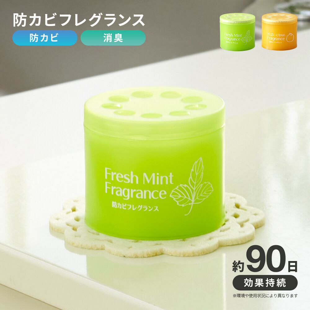 Aimedia — 天然防霉香薰 (薄荷清香)