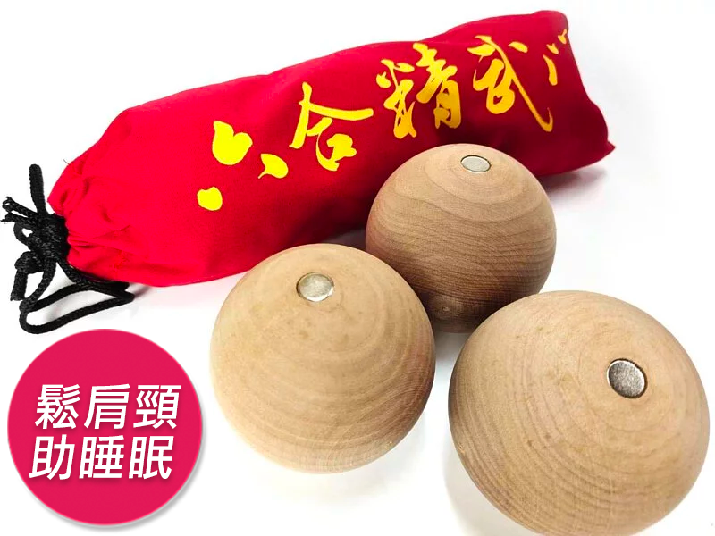 【六合精武門】太極枕