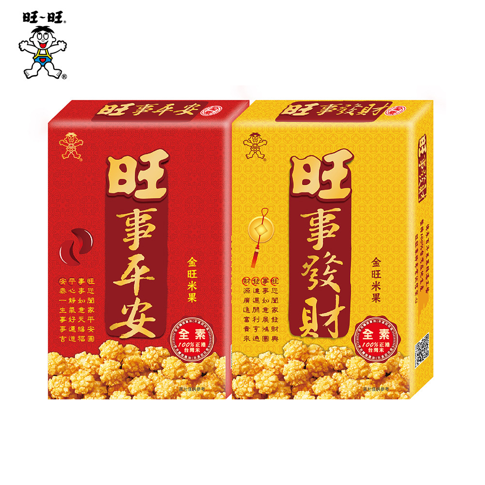 旺事平安 旺事發財 金旺米果 50g【素食】