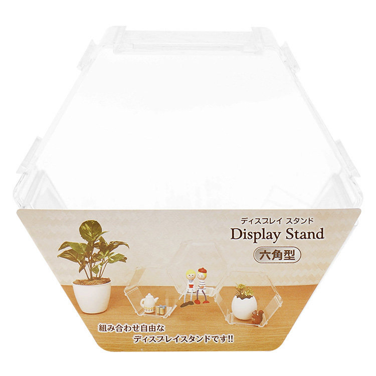 六角型展示架/11.9x6x10.6cmディスプレイスタンド六角型