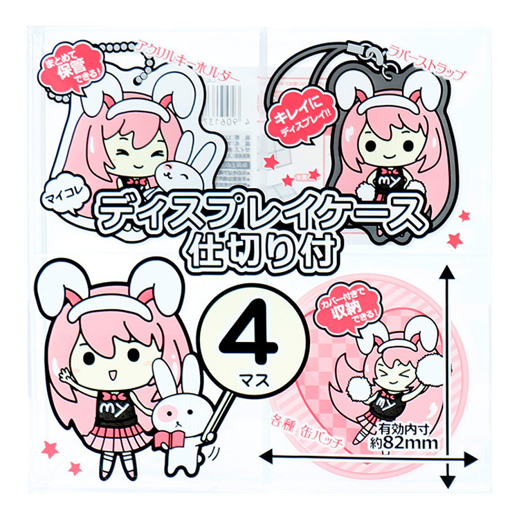 My Colle 4格小物展示架/5.3x16.9x17.4cmマイコレディスプレイケース