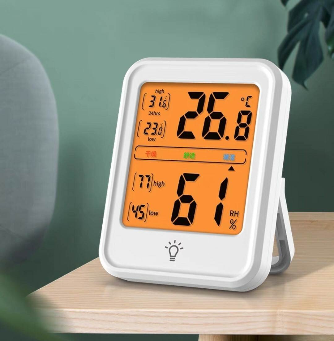 北歐風簡約家用溫濕度計