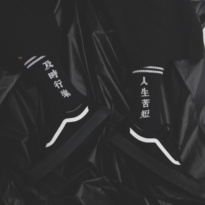 【SCCAS003】人生苦短及時行樂文字設計長襪