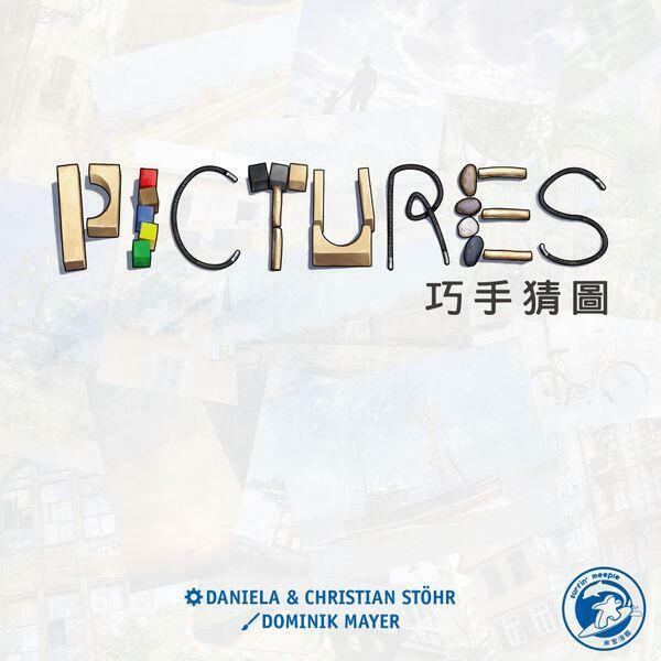 巧手猜圖 Pictures 繁體中文版