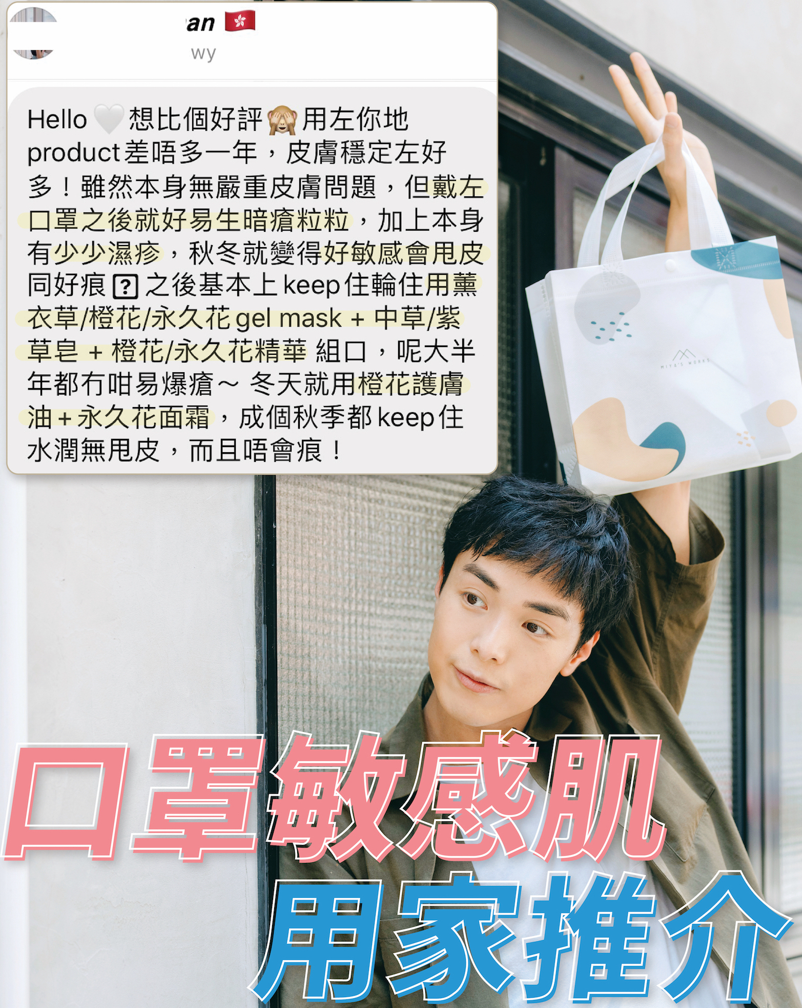 秋季使用橙花護膚油皮膚保持水潤不脫皮不痕癢