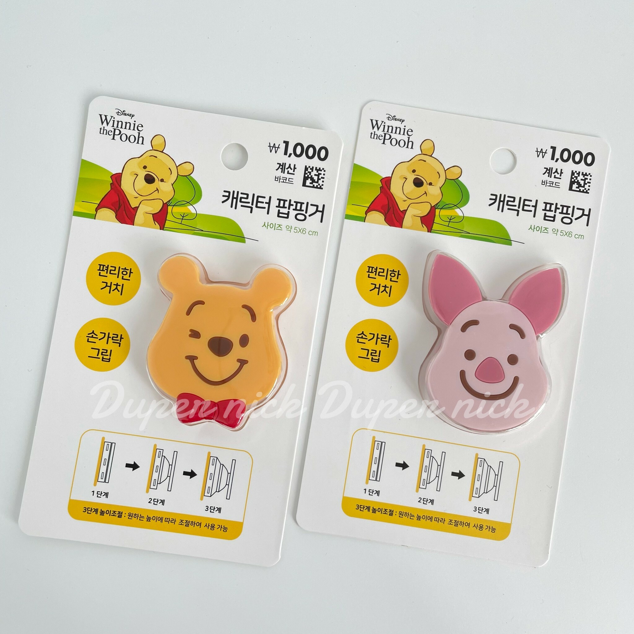 現貨 韓國 小熊維尼 手機支架