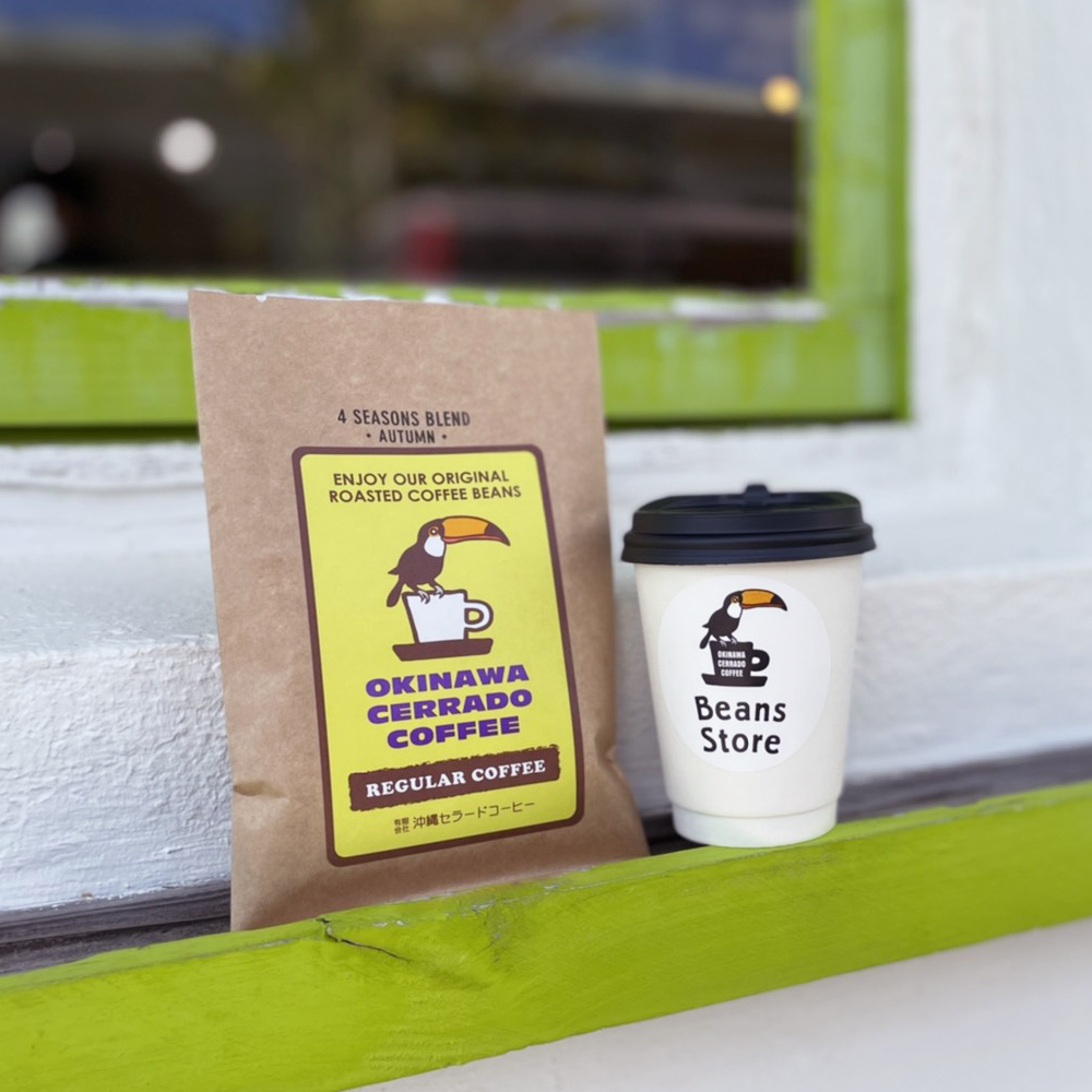 Cerrado - 春季櫻花配方