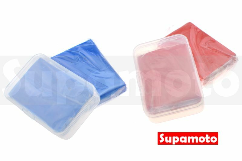 -Supamoto- 美容磁土—盒裝 (鐵粉/柏油/飛漆/黏土/泥土/魔泥/磨泥/汽車/漆面/保養/洗車/打蠟)