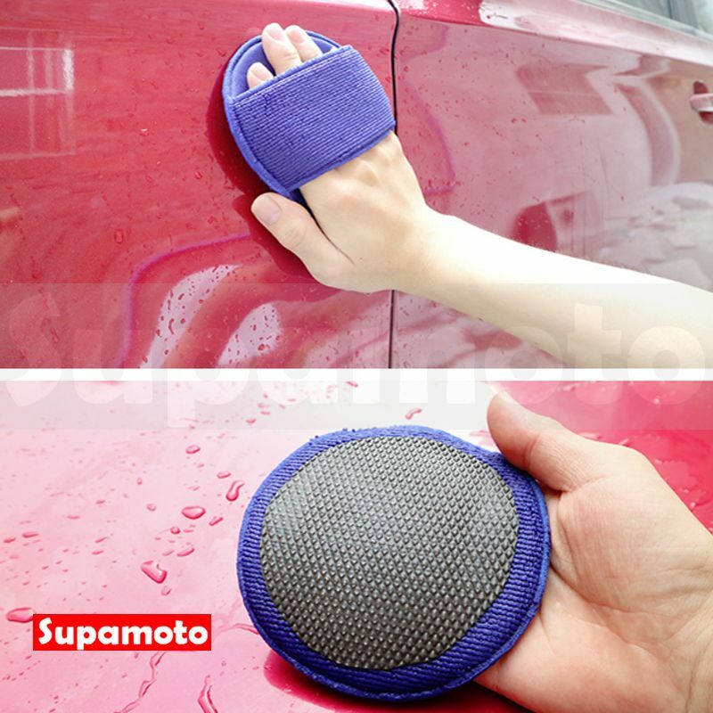 -Supamoto- 美容磁土圓手套 (鐵粉/柏油/飛漆/黏土/泥土/魔泥/磨泥/汽車/漆面/保養/洗車/打蠟)