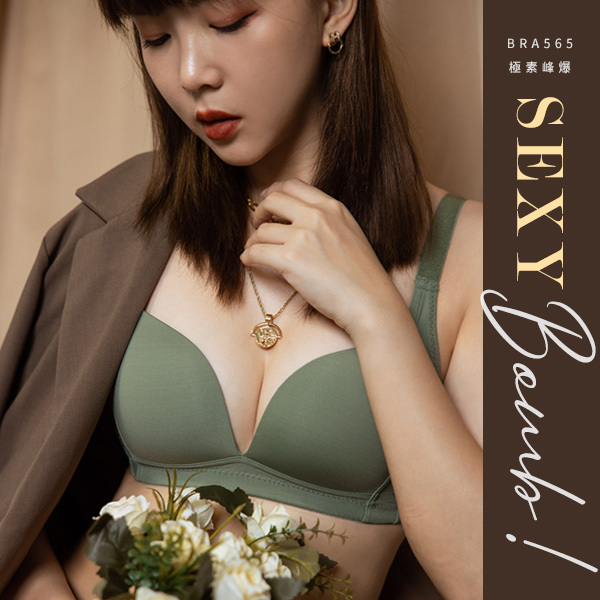 水壩內衣。無法抗拒的時尚單品色-憨娜推薦。集中爆乳無鋼圈內衣 B.C.D.E罩