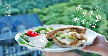 日日食好, 松露雞胸肉, 松露雞, 舒肥雞胸, 雞胸肉, 雞胸, 松露, 舒肥, 舒肥雞, 食譜