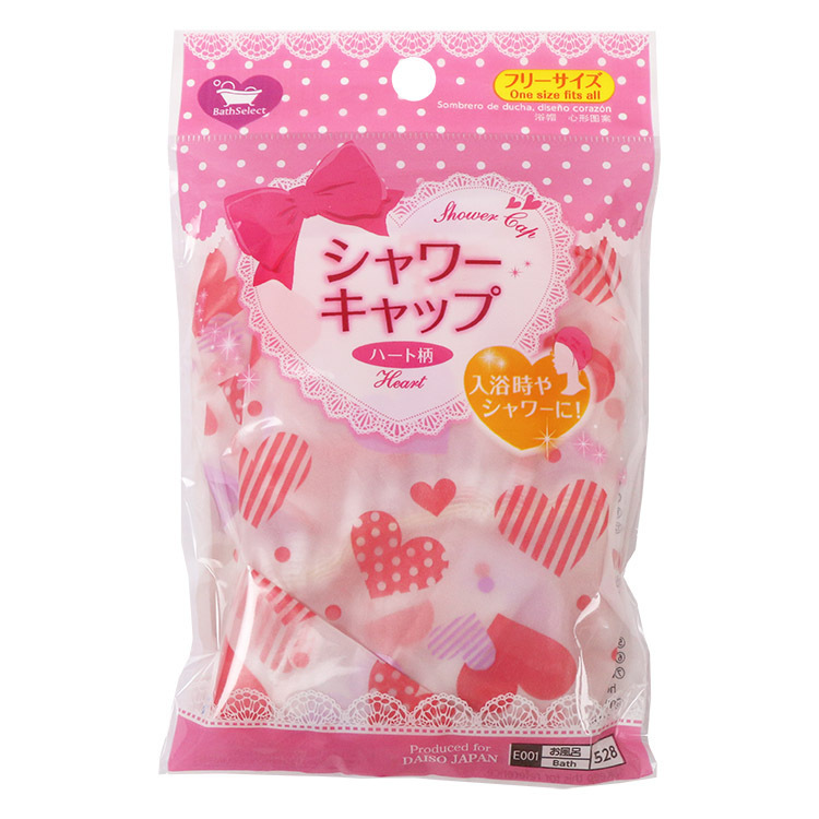 愛心浴帽