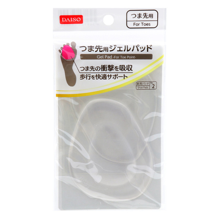 耐衝擊前掌鞋墊/8.3x6.9cm