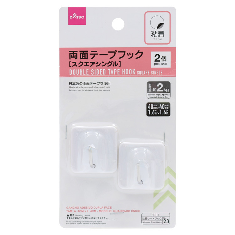 雙面膠式掛勾/両面テープフック