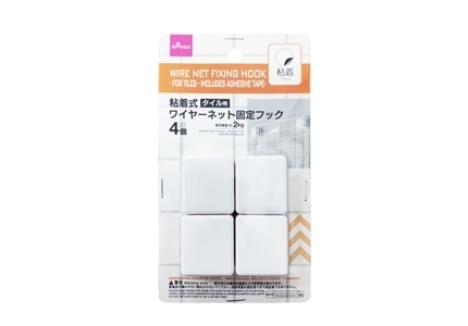 網架用固定器 4入/粘着式 タイル用 ワイヤーネット固定フック