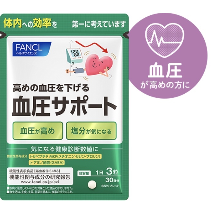 FANCL 血壓 Support 健壓營養素