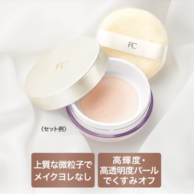 [粉餅連盒套裝優惠] FANCL Finish Powder 定妝蜜粉套裝單色 20g