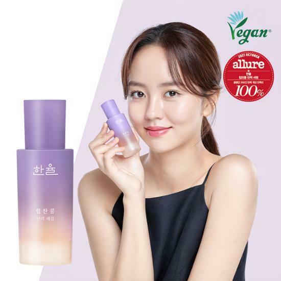 Hanyul Powerful Bean Firming Serum 30ml